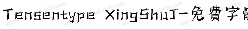Tensentype XingShuJ字体转换